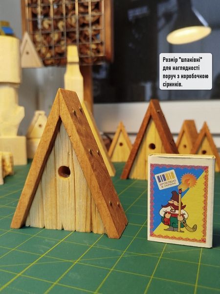 Магніт "Трикутник-синичник". Великий. Темно коричневий. ююю фото